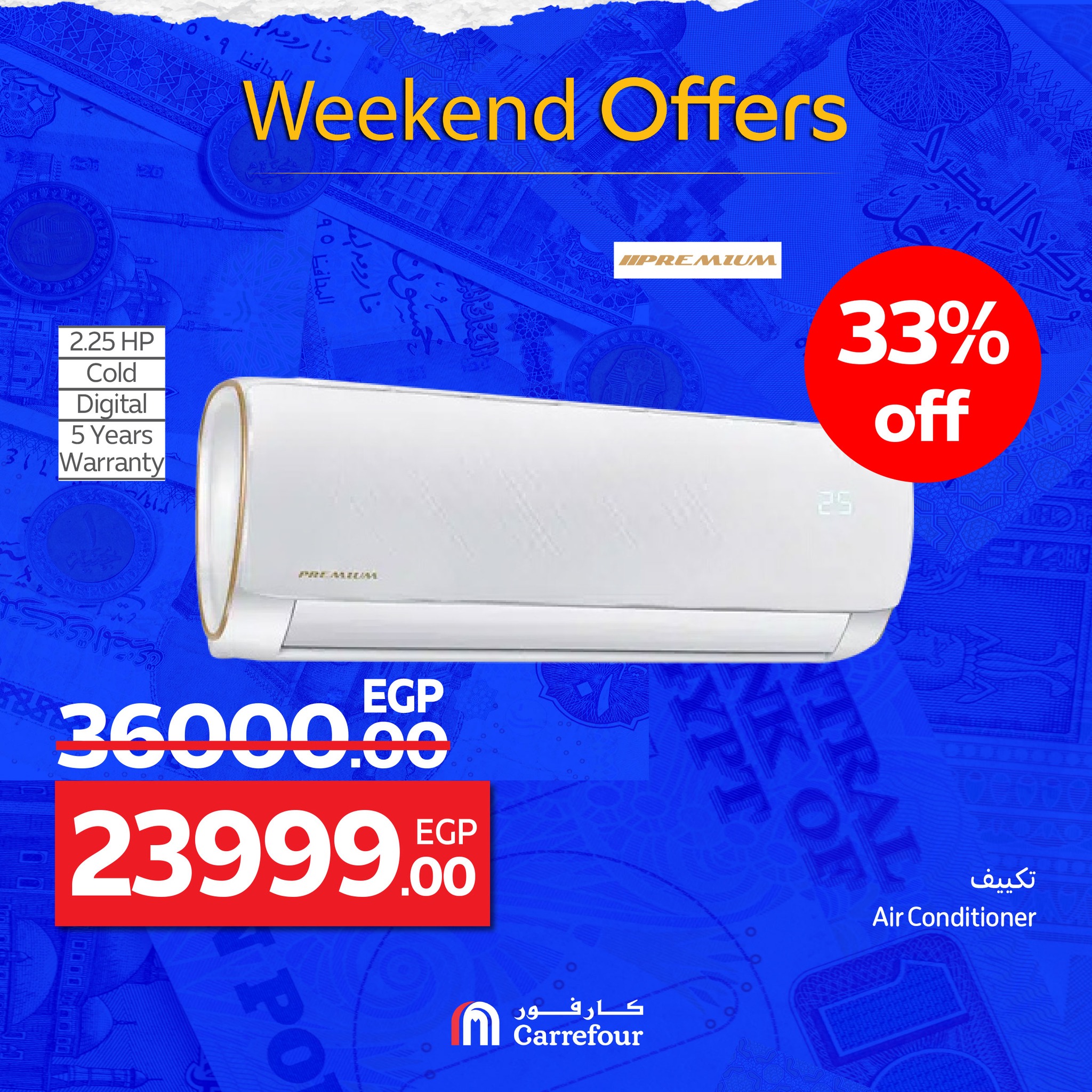 carrefour offers from 1oct to 2oct 2025 عروض كارفور من 1 أكتوبر حتى 2 أكتوبر 2025 صفحة رقم 48